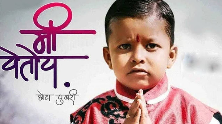 मी येतोय छोटा पुढारी (4K) मराठी चित्रपट | Me Yetoy Chhota Pudhari | Ghanshyam Darode | Marathi Movie