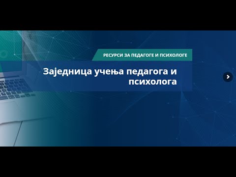 Вебинар: Како конструктивно организовати време код куће кроз призму основних психолошких потреба