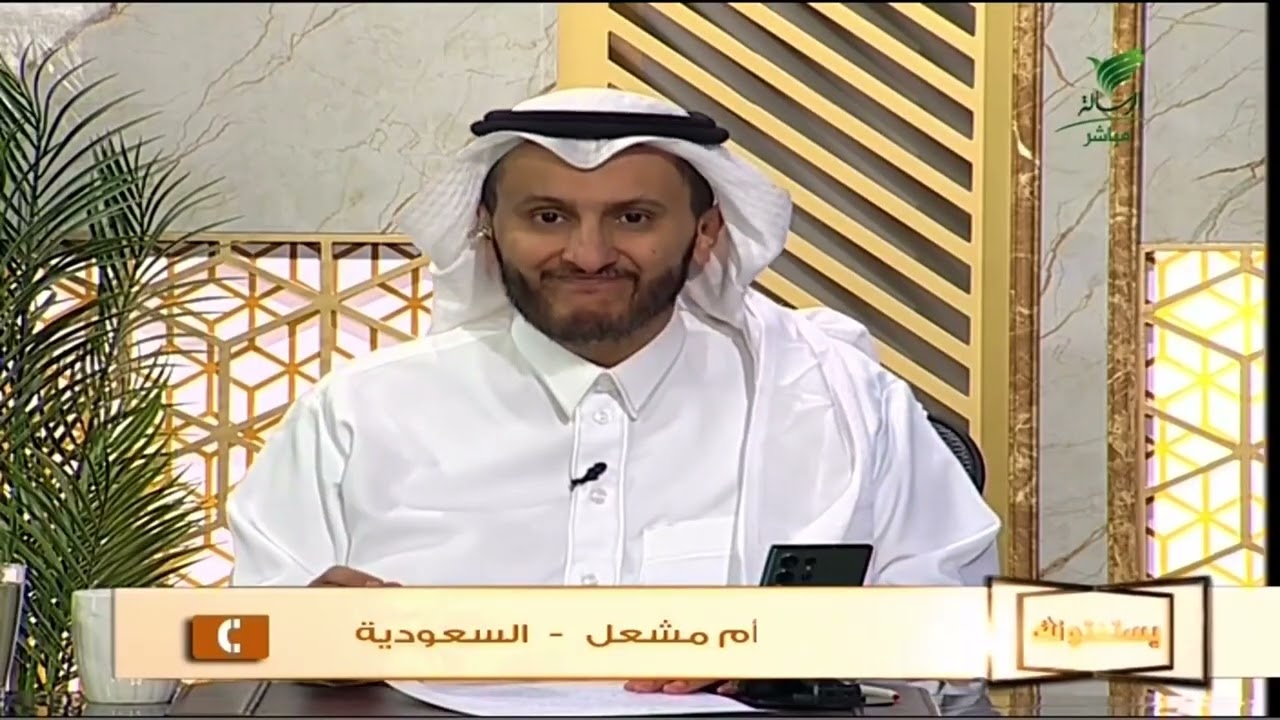 #يستفتونك.. حلقة 23_03_1447 مع الشيخ د. عبدالرحمن السند