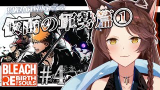 フミの配信のサムネイル画像