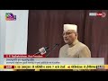 Vice-President's Address | Platinum Jubilee of Gordhandas Seksaria College of Yoga in Maharashtra