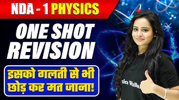Physics Marathon For NDA -1 2023 Exam | One Shot Revision🔥🔥
