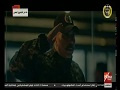 فيلم المهمة.. محاكاة واقعية لدور أبطال قوات مكافحة الإرهاب بالشرطة المصرية