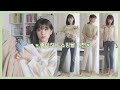 (SUB) 좋아하는 쇼핑몰 추천하면서🌼봄옷 하울 Spring Fashion Haul