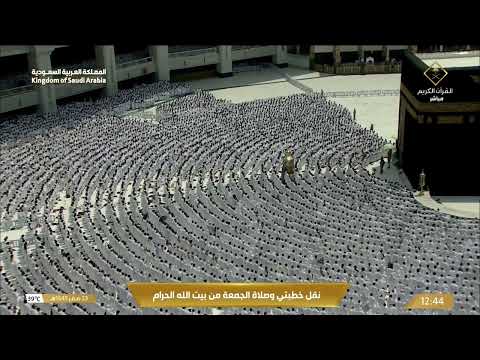 صلاة الجمعة للشيخ صالح بن حميد 23 صفر 1445هـ