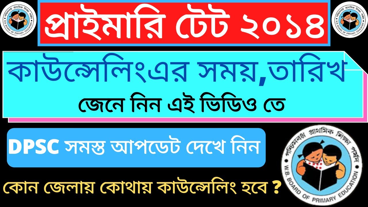primary tet Counseling news today
