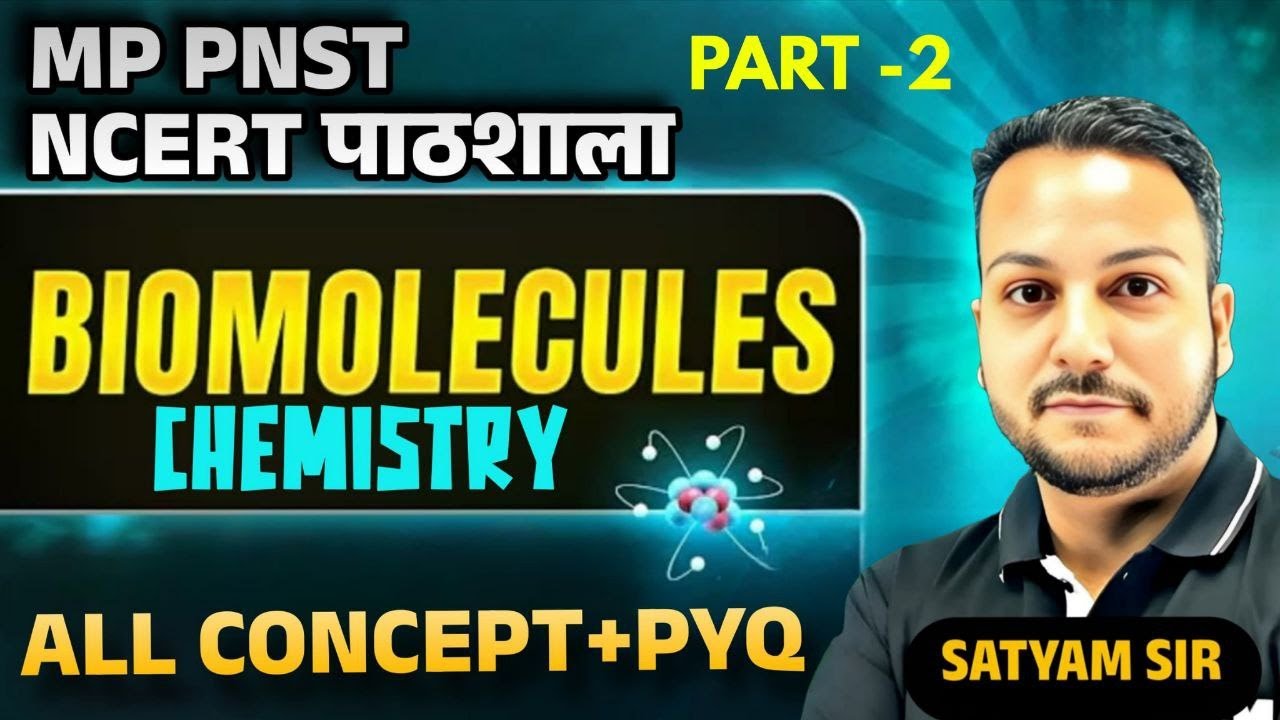 MP PNST 2026 NCERT पाठशाला | DAILY LIVE CLASS BSC NURSING ENTRANCE | BEST NURSING COACHING IN INDORE