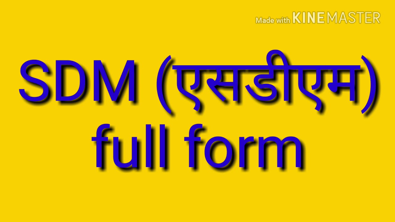 SDM full form (Hindi and English) - YouTube