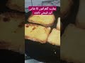 #housewife #food #cleaning #vlog #habitsforcleanhouse #kitchen #food