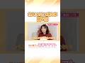 本音がポロリ・・・音クラサイコロトーク! #shorts