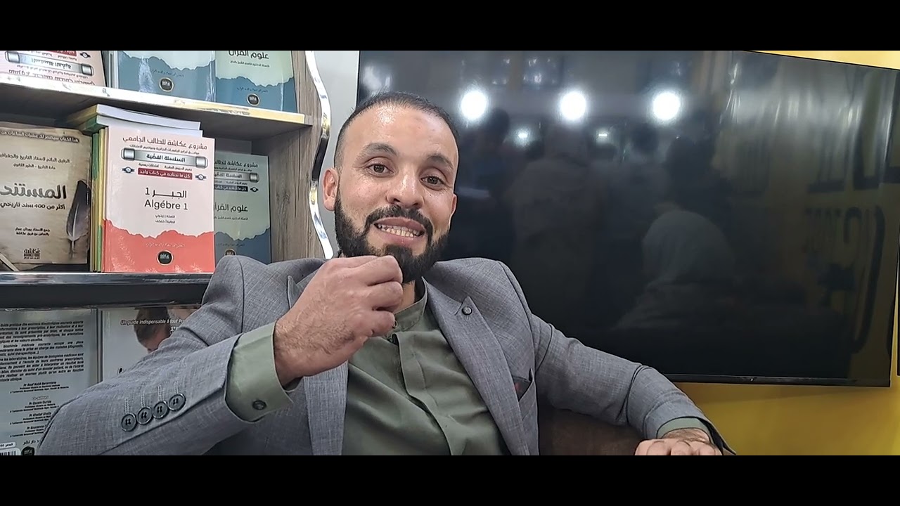 نصائح قيمة من الأستاذ عبد الله في الفيزياء للعلامة الممتازة