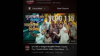 1Year Hoye Gelo 1 Ekta Vlog Upload Dew Please