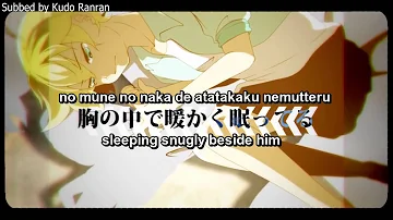 【Kagamine Len】I want to snatch you away 君を奪いたくて【Original PV】 Eng sub