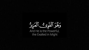 الله لطيف بعباده يرزق من يشاء 🍀 علي جابر 🍀 كروما شاشة سوداء قرآن كريم