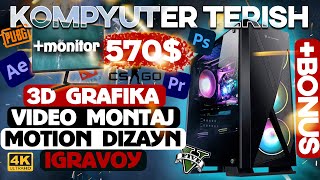 570$lik kompyuter yig'amiz 3d grafika, video montaj va ixtiyoriy o'yinlar uchun