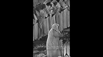فضيلة الشيخ #سعودالشريم #القرآن_الكريم #سورةالنمل 