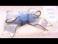 レジン＊Epoxy resin＊DIY＊エポキシ樹脂（2液性レジン液）＊DIY＊レジンを曲げてリボンのインテリアを手作り＊ハンドメイド