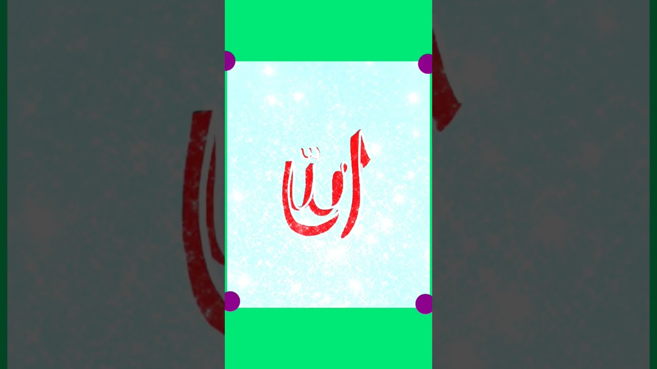 ❤️🌙🌙easy allah calligraphy