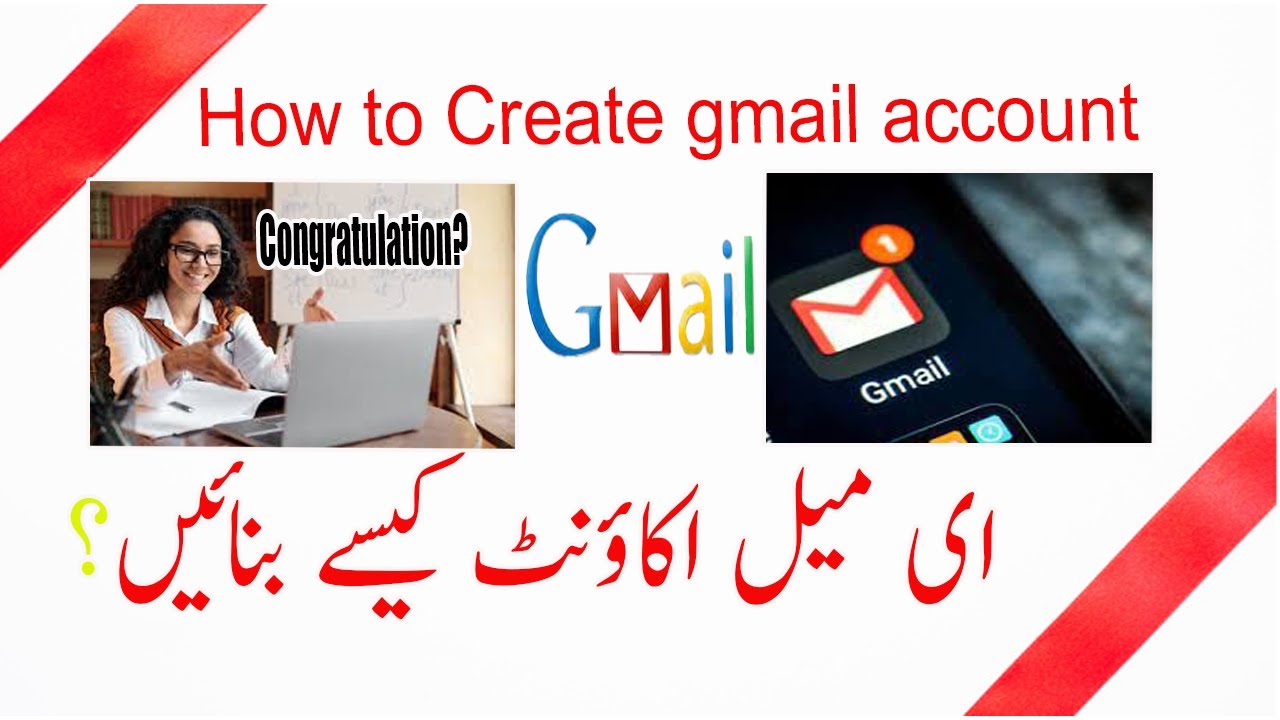 How to create gmail account,email id google ID hindi/urdu YouTube
