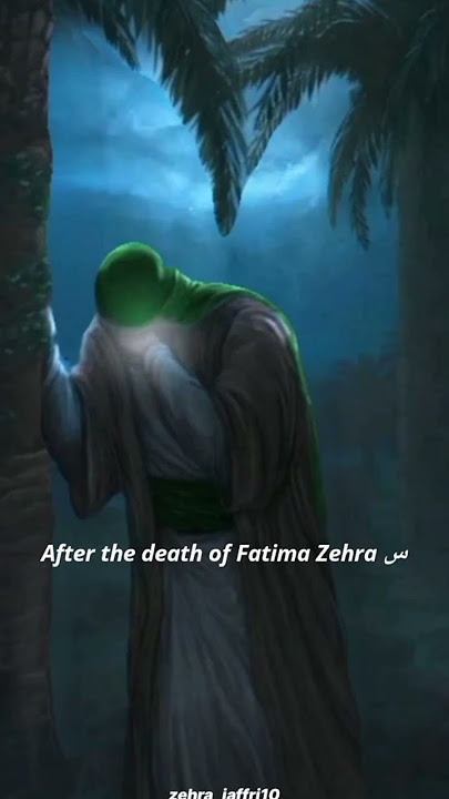 Tasbihaat Zahra