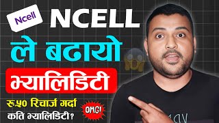 😍 Ncell ले Sim को Validity बढ्यो | Ncell increases SIM Validity | Ncell Recharge New Validity 2025 screenshot 5