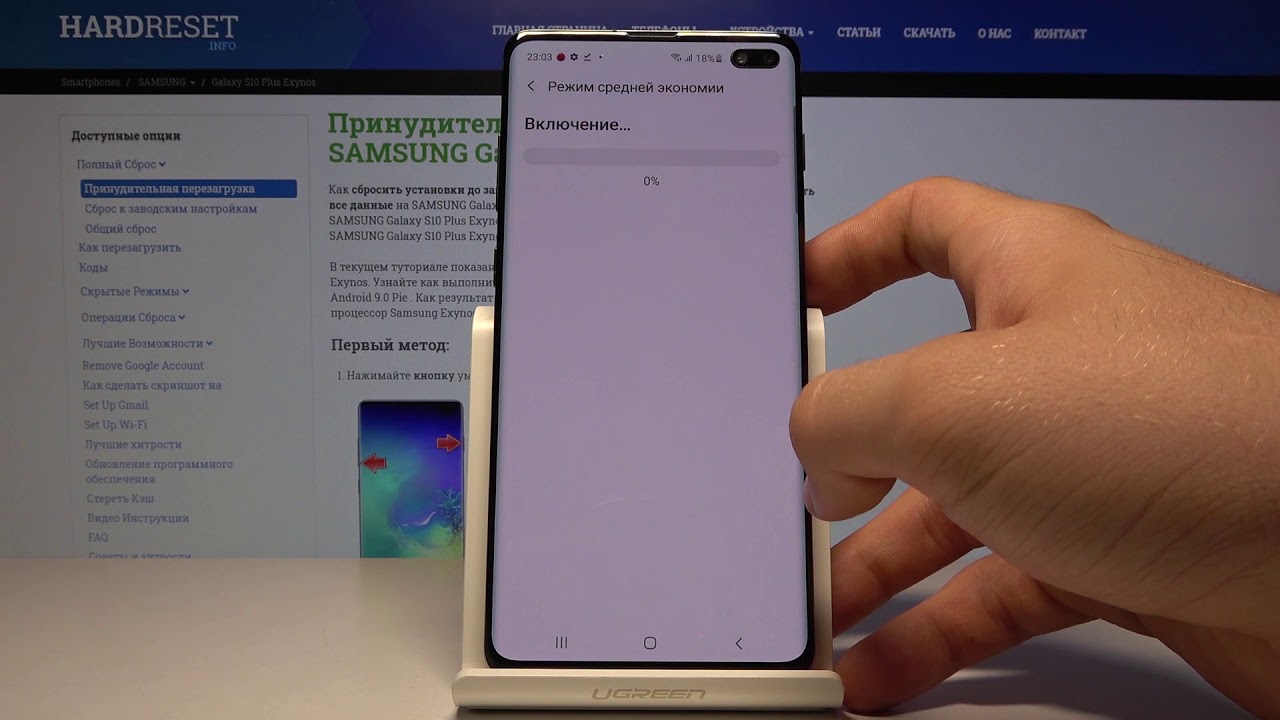 Режим Ультра Экономии Заряда Xiaomi