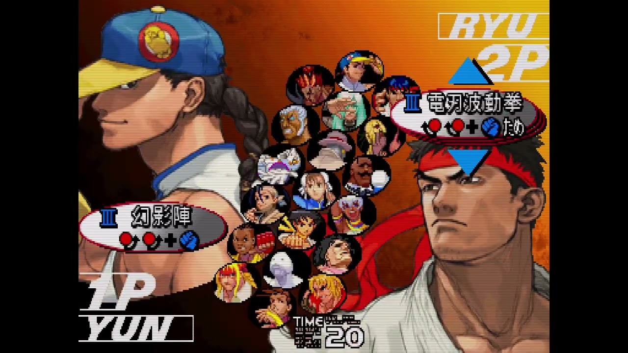 Street Fighter 3 Third Strike - Free play - 15/01/26 - UltraYoX (Yun) Vs Crono (Ryu)