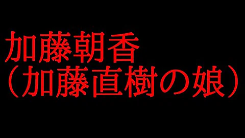 玄倉 川 水難 事故 リーダー 加藤朝香の現在は 玄倉川水難事故の生き残りのdqnなブログ内容を紹介 Ofertadalu Com Br 玄倉 川 水難 事故 リーダー 加藤朝香の現在は 玄倉川水難事故の生き残りのdqnなブログ内容を紹介 Ofertadalu Com Br