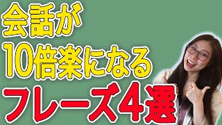 【ネイティブめちゃ使う】BasicallyやAbsolutelyのリアルな使い方、分かりますか〔#48〕