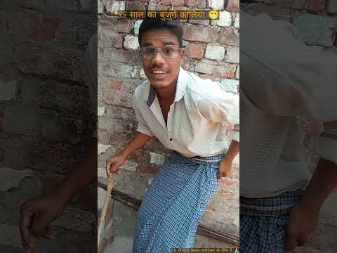 आज ❌कल ✅ 😂 के news 🗞️ #comedy #funny #shortcomedy #trendingshorts #trendingnow #trendingnews