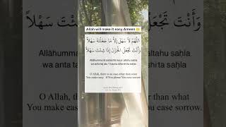 Powerful Dua for Protection from Hardships | Prophet ﷺ Muhammad  Supplication