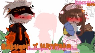 Bakugou X Uraraka Kaccako Bkuk Gc Meme