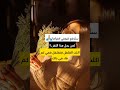 سأرفع قبعتي احتراما لمن يحل هذا اللغز اغنية لومن الاول قتلك خليني 