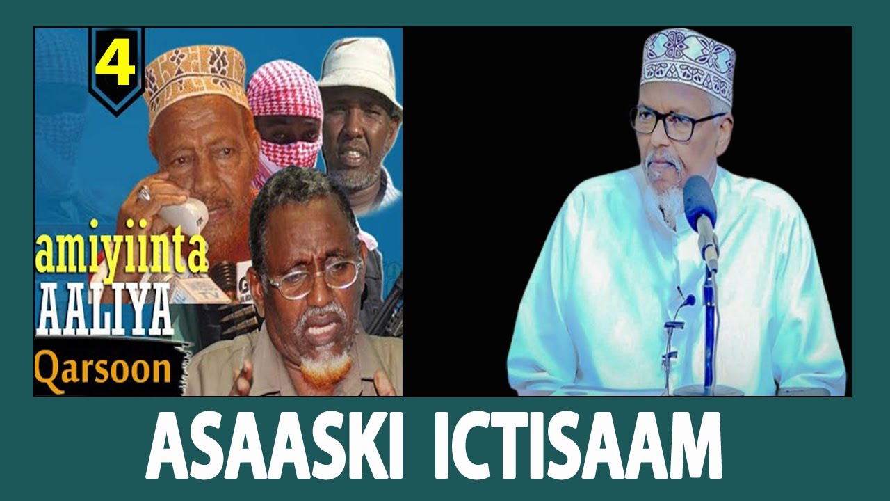 WARAYSIGA QAYBTA 4 AAD : ASAASKII URURKA AL-ICTISAAM ( AL-ITIXAAD ) || SH.MAXAMED CABDI DAAHIR