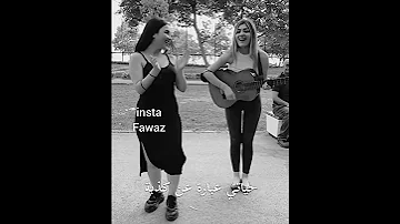 أغاني تركيه سفمديم ديما بانا بانا 