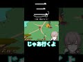 トリプルコンボだ！！#shorts
