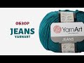 YarnArt Jeans обзор пряжи | Недорогая качественная пряжа на летнее изделие.