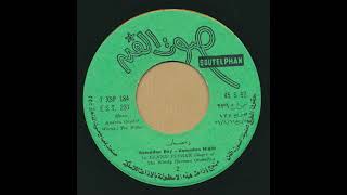 Download Lagu dennis perren   ramadan day \u0026 savo abu simble MP3