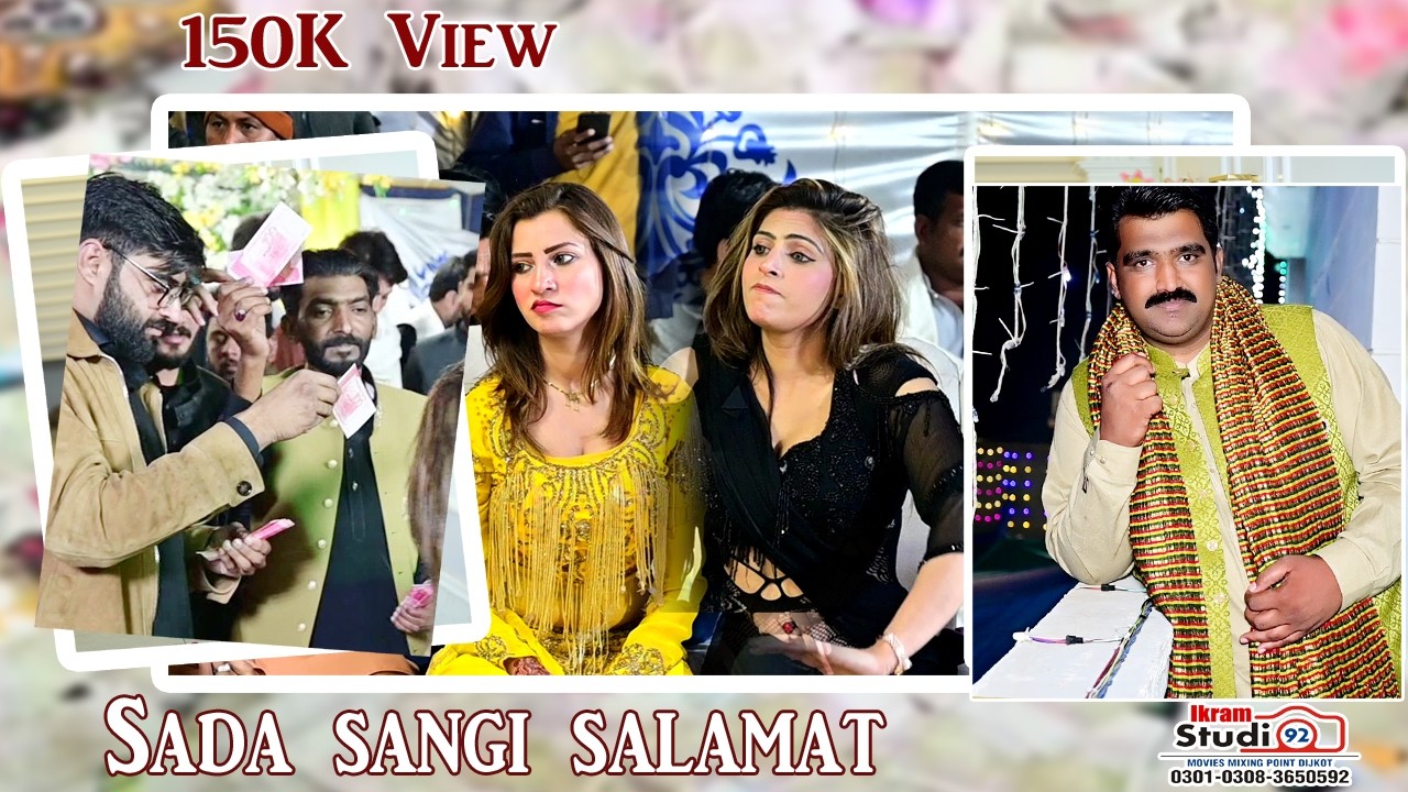 Sada Sangi Salamat  Song Cov By Ikram Studio  Dijkot