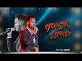 ምስጋና አምጡ አምልኮ ከዘማሪ በሽር ጋር PROPHET HENOK GIRMA JPS TV WORLD WIDE 2026 