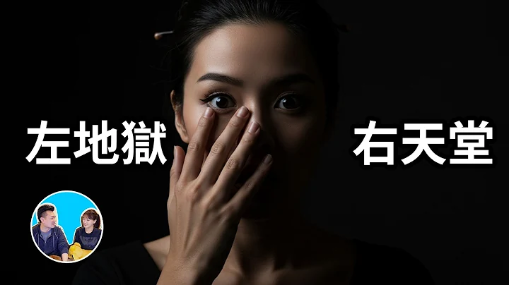 【震撼】活着看到天堂的方法 | 老高与小茉 Mr & Mrs Gao - 天天要闻