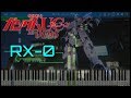 Tutorial RX 0 GUNDAM UC OST Sawano Hiroyuki お台場ガンダムユニコーン立像完成記念 サントラ 澤野弘之 Tutorial RX 0 GUNDAM UC OST Sawano Hiroyuki お台場ガンダムユニコーン立像完成記念 サントラ 澤野弘之