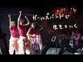 【北米ツアー密着#2】20年目に入ったSCANDAL北米ツアー2025完全密着