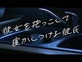 【女性向けボイス】彼女を抱っこして寝かしつける彼氏【シチュエーションボイス】