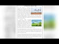 Automating agriculture....#snsinstitutions #designthinkers #snsdesignthinkers #coimbatore