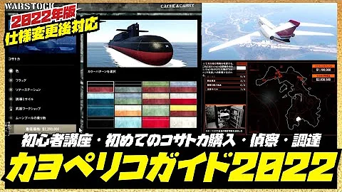 グラセフ こさとか Mp3