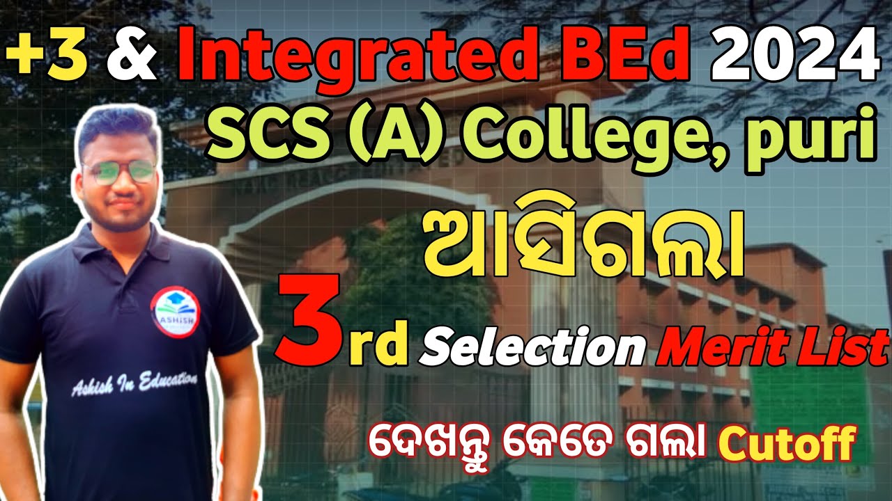 Integrated BEd And 3 3rd Selection Cutoff Hons Wise Category Wise SCS integrated-bed-and-3-3rd-selection-cutoff-hons-wise-category-wise-scs