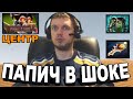 МИДОВЫЙ WK на 7000 ММР. Папич бы оценил! // Гайд на Wraith King.