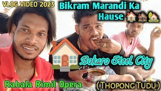 Bikram Marandi Ka House ??️? || Bokaro Steel City Jharkhand || Santhali Vlog Video Thopong Tudu