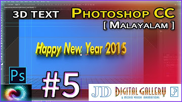 [മലയാളം- Malayalam] Adobe Photoshop CC tutorial for beginners#5 3D Text